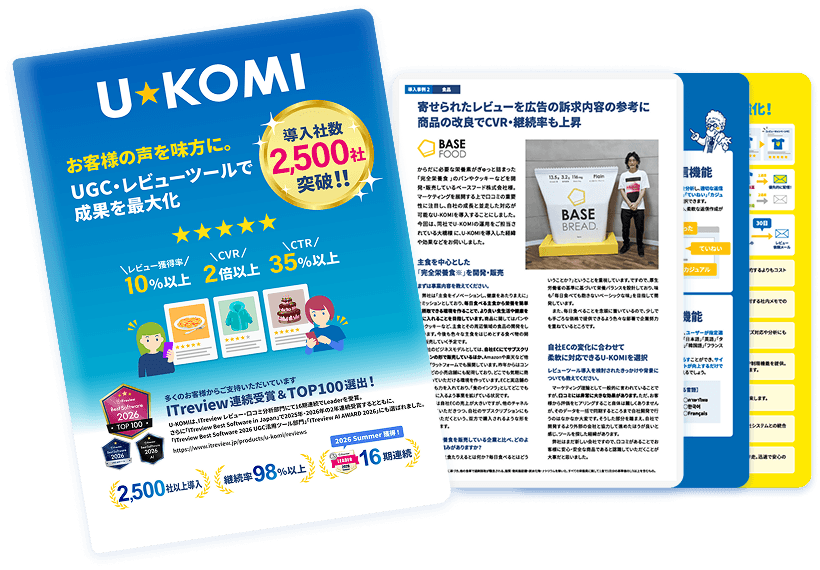 資料イメージ