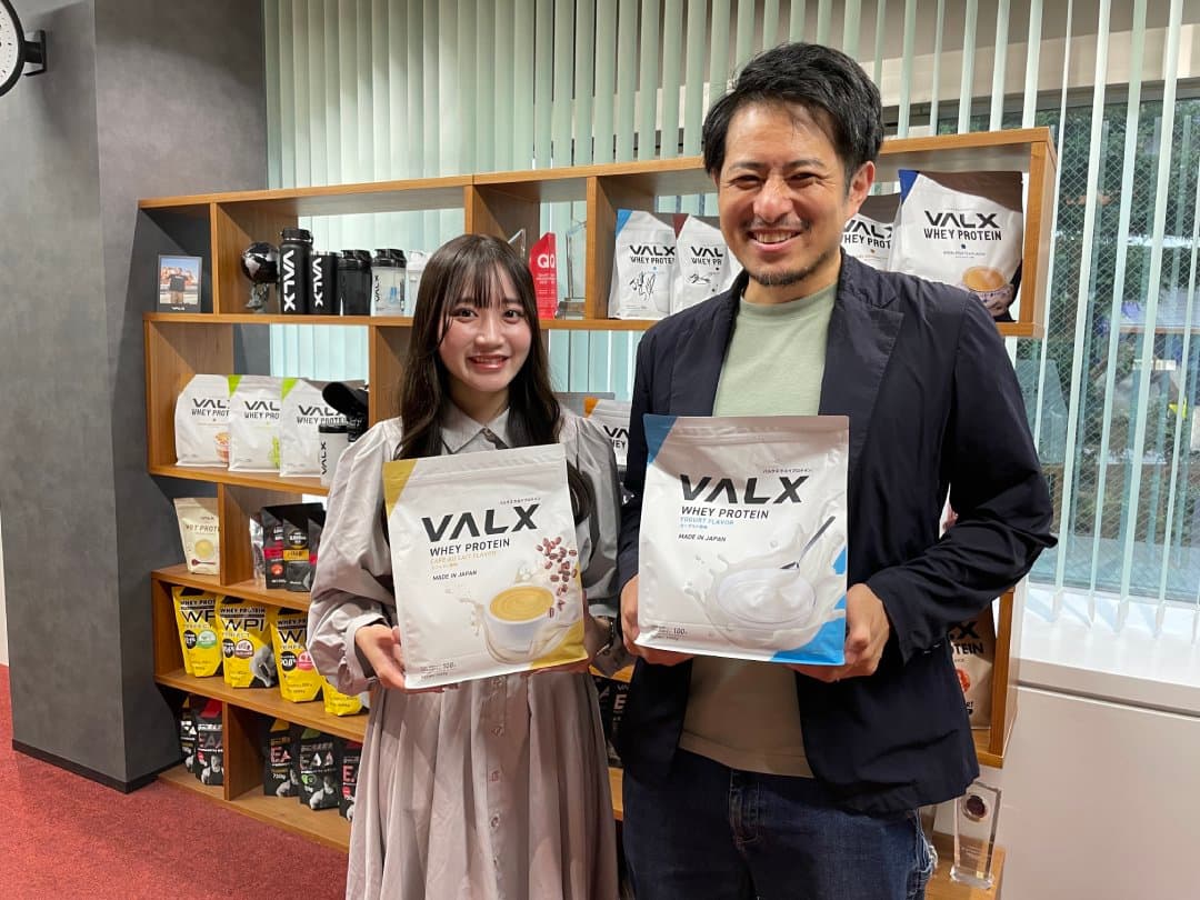 VALX株式会社