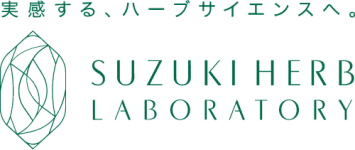 u-komi導入企業 | 鈴木ハーブ研究所