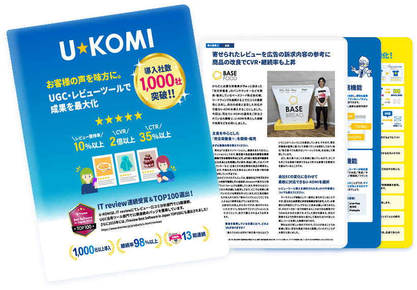 資料イメージ