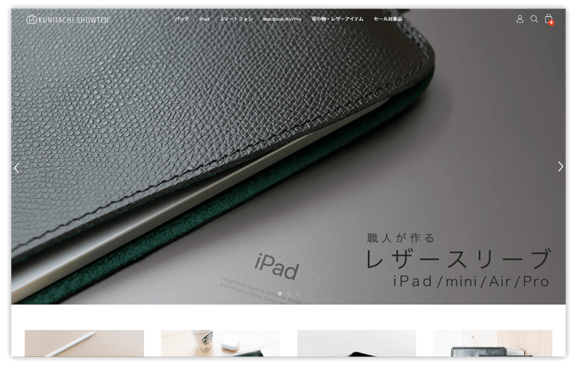 レビューを参考にした問い合わせが急増。今ではU-KOMIがなくてはならない存在に