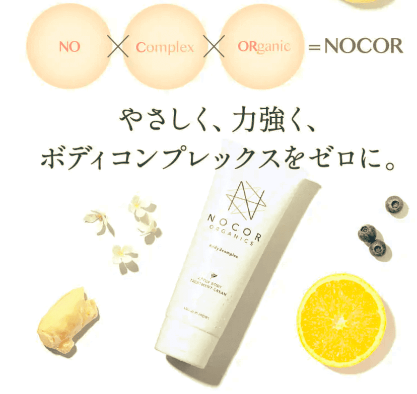 インスタグラムとの連携でコンバージョンやブランドイメージ向上に貢献