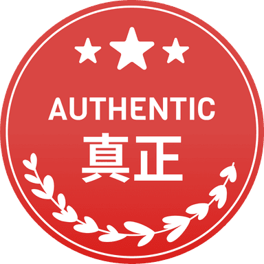 真正性 AUTHENTIC